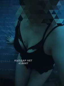 Проститутка Аксая Анкета №418667 Фотография №3519374