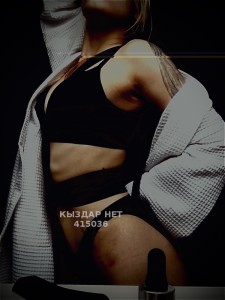 Проститутка Актобе Девушка№415036 Alisa Фотография №3604372