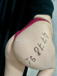 Проститутка Капчагая Анкета №477891 Фотография №3611715