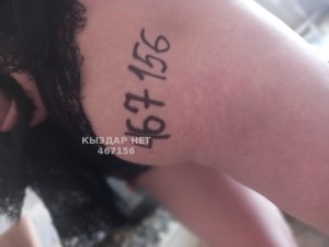 Проститутка Уральска Девушка№467156 Госпожа мэри Фотография №3635135