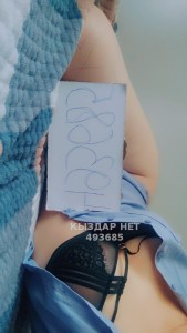 Проститутка Усть-Каменогорска Анкета №493685 Фотография №3721486
