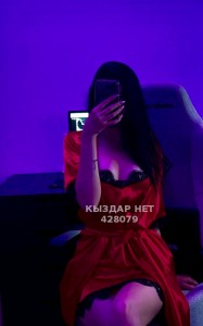 Проститутка Алматы Анкета №428079 Фотография №3747080