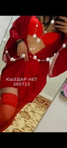 Проститутка Жанаозена Анкета №265713 Фотография №3771401