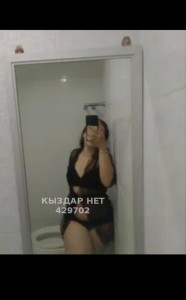 Проститутка Кызылорды Девушка№429702 Динара Фотография №3771722