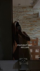 Проститутка Шардары Девушка№491184 Janka Фотография №3772559