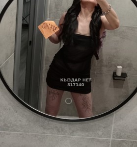 Проститутка Астаны Девушка№317140 Азиза массаж профессиональный Фотография №3773594