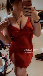 Проститутка Алматы Девушка№499850 Гера Фотография №3775215