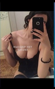 Проститутка Кызылорды Девушка№495293 Арука Фотография №3776189