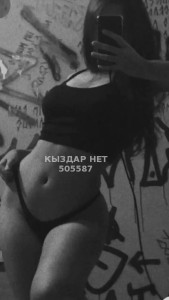 Проститутка Алматы Девушка№505587 Сочная Мэри Фотография №3783756