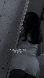 Проститутка Шымкента Девушка№235056 Diamond Фотография №3784494