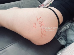 Проститутка Талгара Анкета №323361 Фотография №3786082