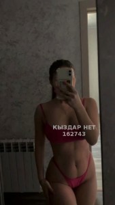 Проститутка Астаны Девушка№162743 Адина если что скидка есть Фотография №3788159