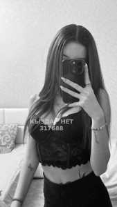 Проститутка Кокшетау Девушка№317688 Сладкая Фотография №3795481