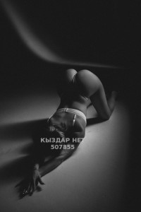 Проститутка Караганды Девушка№507855 Массаж Шарики Кальяны Фотография №3800271