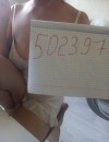 Фотография №3801538