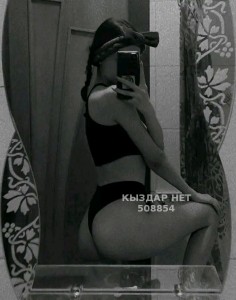 Проститутка Костаная Девушка№508854 Алина Фотография №3802507