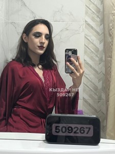 Транс Караганды Транс№509267 Anastasia Фотография №3804622