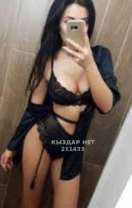 Проститутка Актау Девушка№211433 Зарина Всё включено есть Ред Фотография №3804918