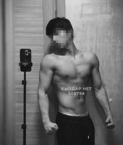 Жиголо Астаны Парень№508794 Kana Фотография №3806607