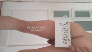 Жиголо Тараза Анкета №510083 Фотография №3809714