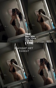 Проститутка Актобе Девушка№510417 Diva Фотография №3817419