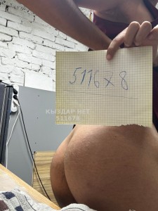 Жиголо Алматы Парень№511678 Никита Фотография №3820796