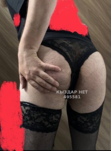 Жиголо Астаны Парень№495581 Герфест Фотография №3822302