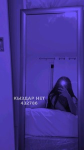 Проститутка Жаркента Анкета №432786 Фотография №3824751