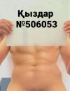 Фотография №3825008
