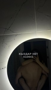 Жиголо Кокшетау Парень№410641 Семейная пара Фотография №3827382