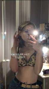 Проститутка Аягоза Девушка№512637 Полина Фотография №3827903