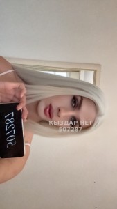 Транс Алматы Транс№507287 New Стефани 22 sm тг канал Фотография №3828837