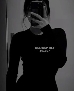 Проститутка Актобе Девушка№461897 Aruna Фотография №3833195