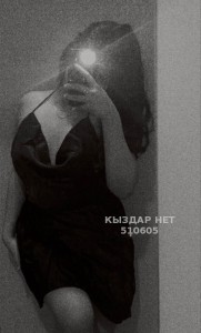 Проститутка Шымкента Девушка№510605 Diamond Фотография №3834808