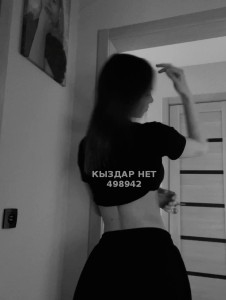 Проститутка Тараза Анкета №498942 Фотография №3838233