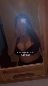 Проститутка Астаны Девушка№342907 Карима супер Мбр Фотография №3850624