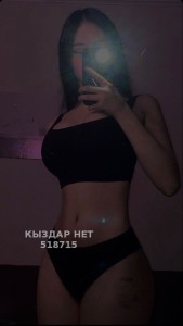 Проститутка Петропавловска Девушка№518715 Kristinka Фотография №3869771