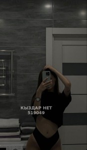 Проститутка Актау Девушка№519049 Диана Фотография №3872280
