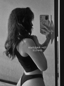 Проститутка Талдыкоргана Девушка№517442 Айша Фотография №3872501