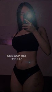 Проститутка Костаная Девушка№444487 Ляйсан Фотография №3885122