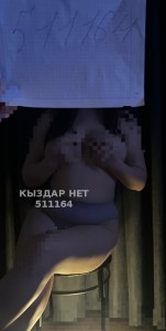 Проститутка Атырау Девушка№511164 Ary Фотография №3930280