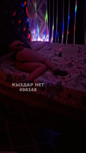 Проститутка Экибастуза Девушка№498148 Севара Фотография №3934070