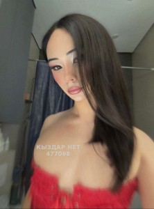 Транс Астаны Транс№477098 B E L L A жми на имя Фотография №3936206