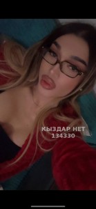 Транс Тараза Транс№134330 Доминика Фотография №3938683